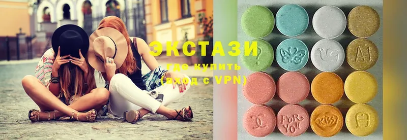 Ecstasy круглые  Окуловка 